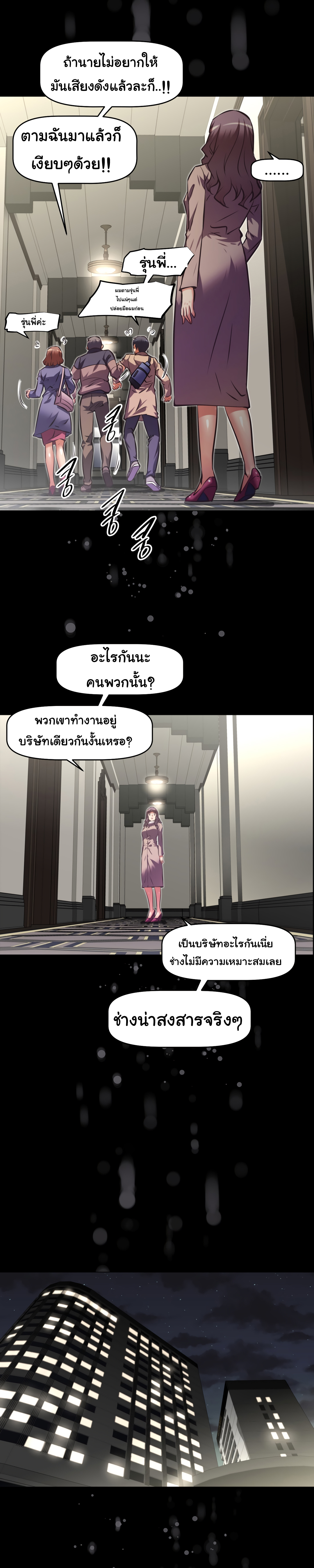 เธญเนเธฒเธเธกเธฑเธเธเธฐ